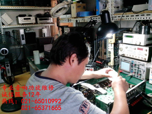 专业维修音响功放维修中心