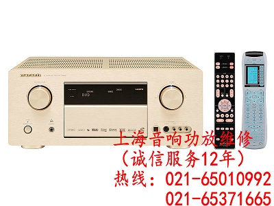 上海马兰士功放维修